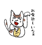 猫ねこネコneko（個別スタンプ：33）