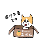 猫ねこネコneko（個別スタンプ：35）