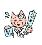 猫ねこネコneko（個別スタンプ：36）