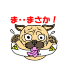 パグUFO＆シバUFO（個別スタンプ：7）