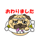 パグUFO＆シバUFO（個別スタンプ：9）