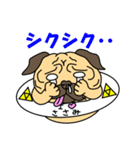 パグUFO＆シバUFO（個別スタンプ：15）