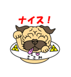 パグUFO＆シバUFO（個別スタンプ：18）