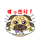 パグUFO＆シバUFO（個別スタンプ：19）