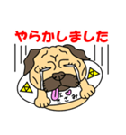 パグUFO＆シバUFO（個別スタンプ：20）