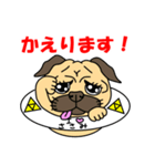 パグUFO＆シバUFO（個別スタンプ：22）