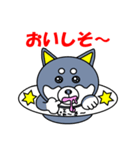 パグUFO＆シバUFO（個別スタンプ：26）