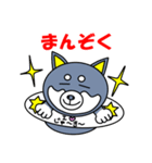 パグUFO＆シバUFO（個別スタンプ：27）