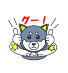 パグUFO＆シバUFO（個別スタンプ：29）