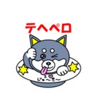 パグUFO＆シバUFO（個別スタンプ：30）