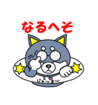 パグUFO＆シバUFO（個別スタンプ：33）