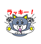 パグUFO＆シバUFO（個別スタンプ：34）