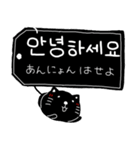 モノクロネコちゃん 韓国語ver（個別スタンプ：1）