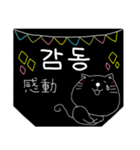 モノクロネコちゃん 韓国語ver（個別スタンプ：6）