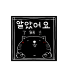 モノクロネコちゃん 韓国語ver（個別スタンプ：15）