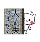 白ネコのでか文字敬語（個別スタンプ：17）