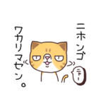 ブサねこ寅さん（個別スタンプ：11）