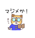 ブサねこ寅さん（個別スタンプ：19）