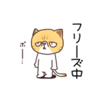 ブサねこ寅さん（個別スタンプ：37）