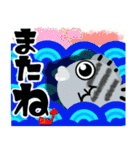 海釣り専用★埼玉の黒鯛魂★番外編<わんこ>（個別スタンプ：4）