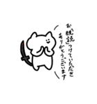 メンタルの弱いディレクターネコ（個別スタンプ：2）