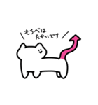 メンタルの弱いディレクターネコ（個別スタンプ：18）