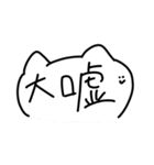 メンタルの弱いディレクターネコ（個別スタンプ：19）