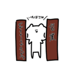 メンタルの弱いディレクターネコ（個別スタンプ：34）