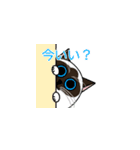 ラテさんとクーさん 3（個別スタンプ：1）