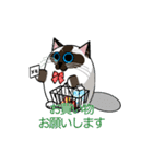 ラテさんとクーさん 3（個別スタンプ：4）