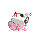 ラテさんとクーさん 3（個別スタンプ：10）