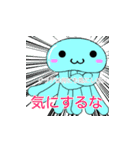 ラテさんとクーさん 3（個別スタンプ：12）