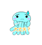 ラテさんとクーさん 3（個別スタンプ：13）