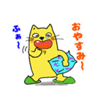 猫の黄太郎②（個別スタンプ：2）