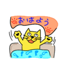 猫の黄太郎②（個別スタンプ：3）