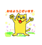 猫の黄太郎②（個別スタンプ：4）