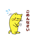 猫の黄太郎②（個別スタンプ：7）