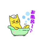 猫の黄太郎②（個別スタンプ：8）