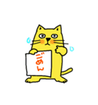 猫の黄太郎②（個別スタンプ：10）