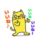 猫の黄太郎②（個別スタンプ：12）