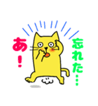 猫の黄太郎②（個別スタンプ：13）