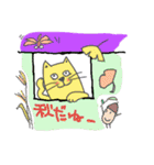 猫の黄太郎②（個別スタンプ：15）