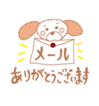 アップリ犬（個別スタンプ：11）