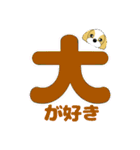 表情豊かなシーズー犬（個別スタンプ：39）