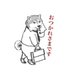 シバ家のケンさん（個別スタンプ：1）