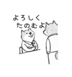 シバ家のケンさん（個別スタンプ：2）