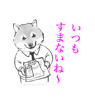 シバ家のケンさん（個別スタンプ：3）