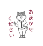シバ家のケンさん（個別スタンプ：7）