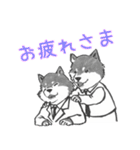 シバ家のケンさん（個別スタンプ：8）