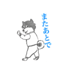 シバ家のケンさん（個別スタンプ：9）